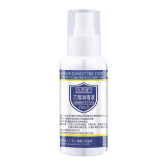 100ml Disposable Disinfection Household Cleaning Agents Antiseptic Skin Cleaning Care Disinfectant Spraying Hand Sanitizer